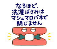 889808409