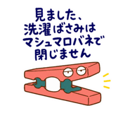 889808410