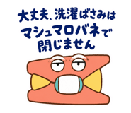889808413