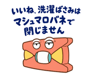 889808414