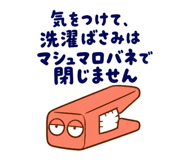 889808420