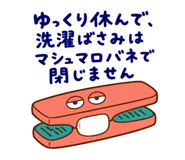 889808422