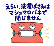 889808423