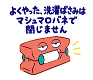 889808424
