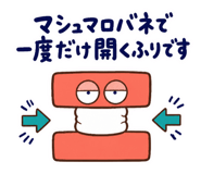 889808425