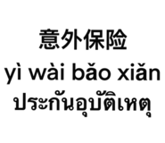 889820064