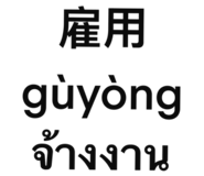 889820065