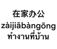 889820068