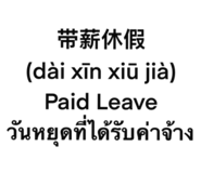 889820069
