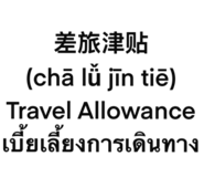 889820070