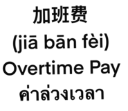 889820076