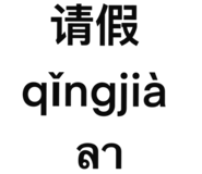 889820079