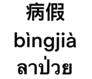 889820080