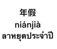 889820081