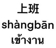 889820082