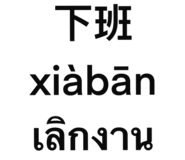 889820083