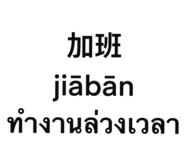 889820086