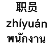 889820087