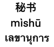 889820088