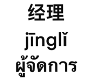 889820089
