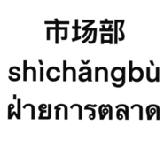 889820092