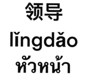 889820093