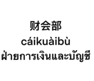 889820095