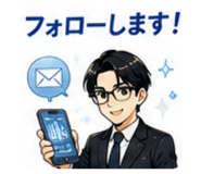 889820243
