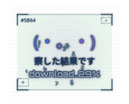 889821637