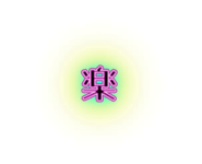 889822123