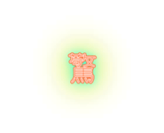 889822142