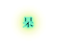 889822143