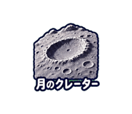 889822544