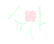 889829392