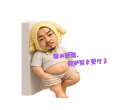 889829838