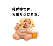 889829840