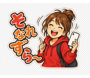 889831455