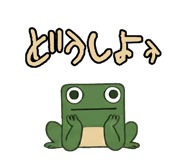 889831482