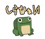 889831484