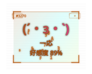 889832573