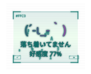 889832574