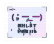 889832577