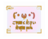 889832578
