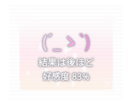 889832580