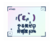 889832581