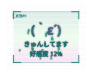 889832584