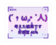 889832585