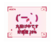 889832586