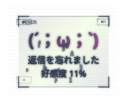 889832587