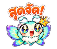 889845694